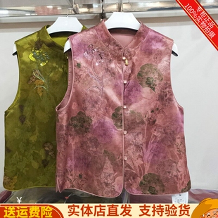 立领提花提花复古无袖 国风马甲女春新款 外搭马夹女 10新中式 亿26A