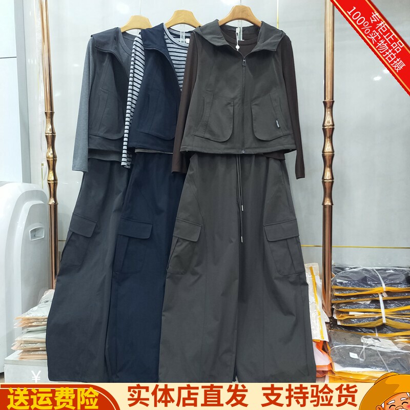 马甲+T恤+直筒裤韩版三件套套装