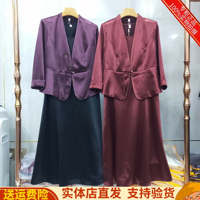 刺绣西装+背心连衣裙两件套套裙