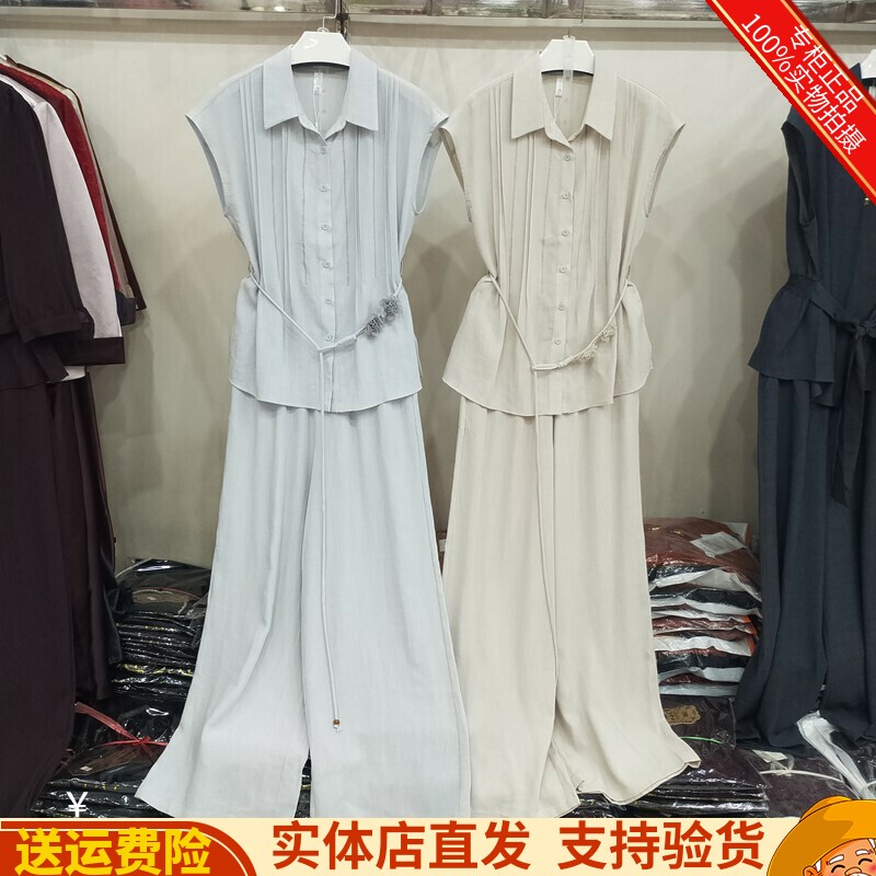 气质收腰衬衫阔腿裤两件套