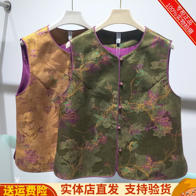 减龄复古拼色无袖马甲坎肩女