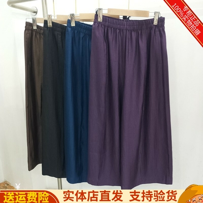 百搭减龄新中式直筒裤休闲裤
