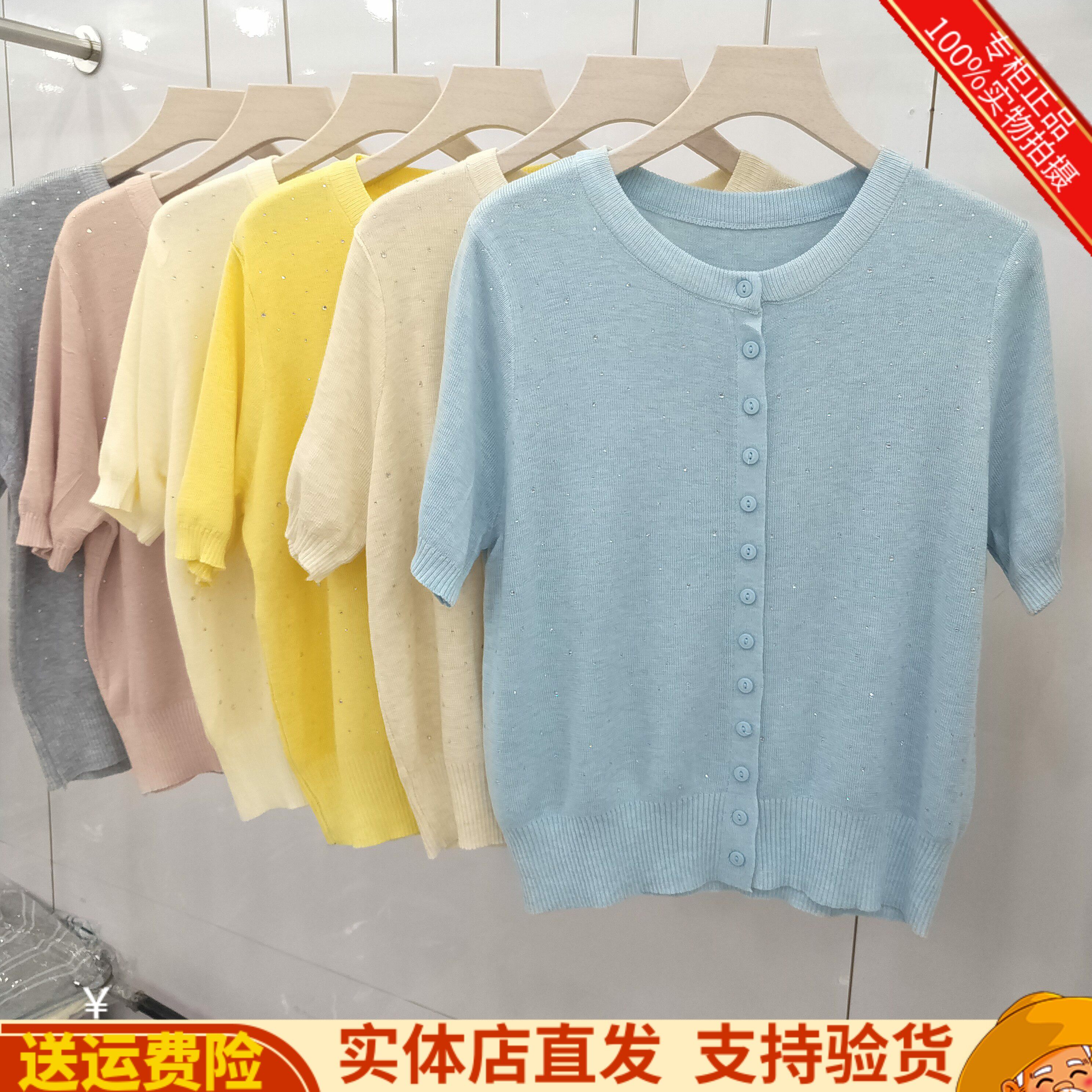 茜238夏季韩版薄款单排扣针织开衫女短袖修身百搭T恤气质休闲上衣