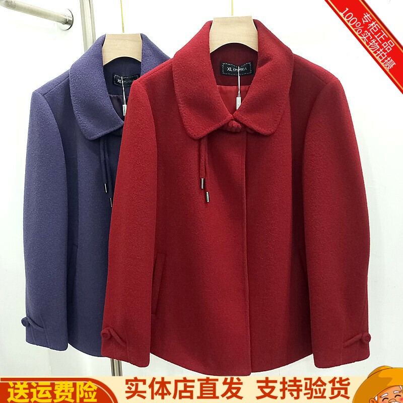 毛呢中长款妮子外套上衣女