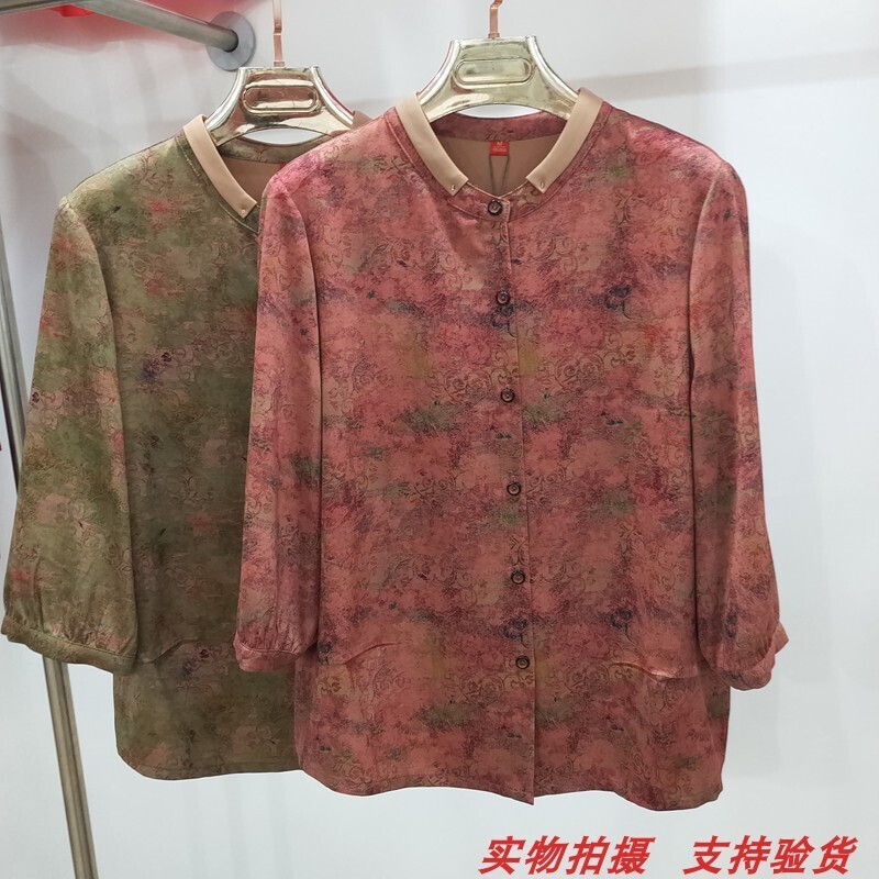 俏丽缘2026-030专柜正品夏季新款时尚减龄花色中年妈妈衬衣外套女