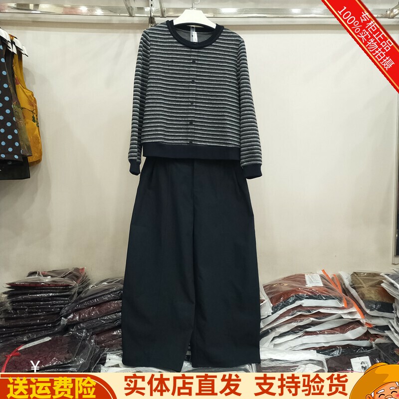 条纹T恤+直筒裤两件套套裤女