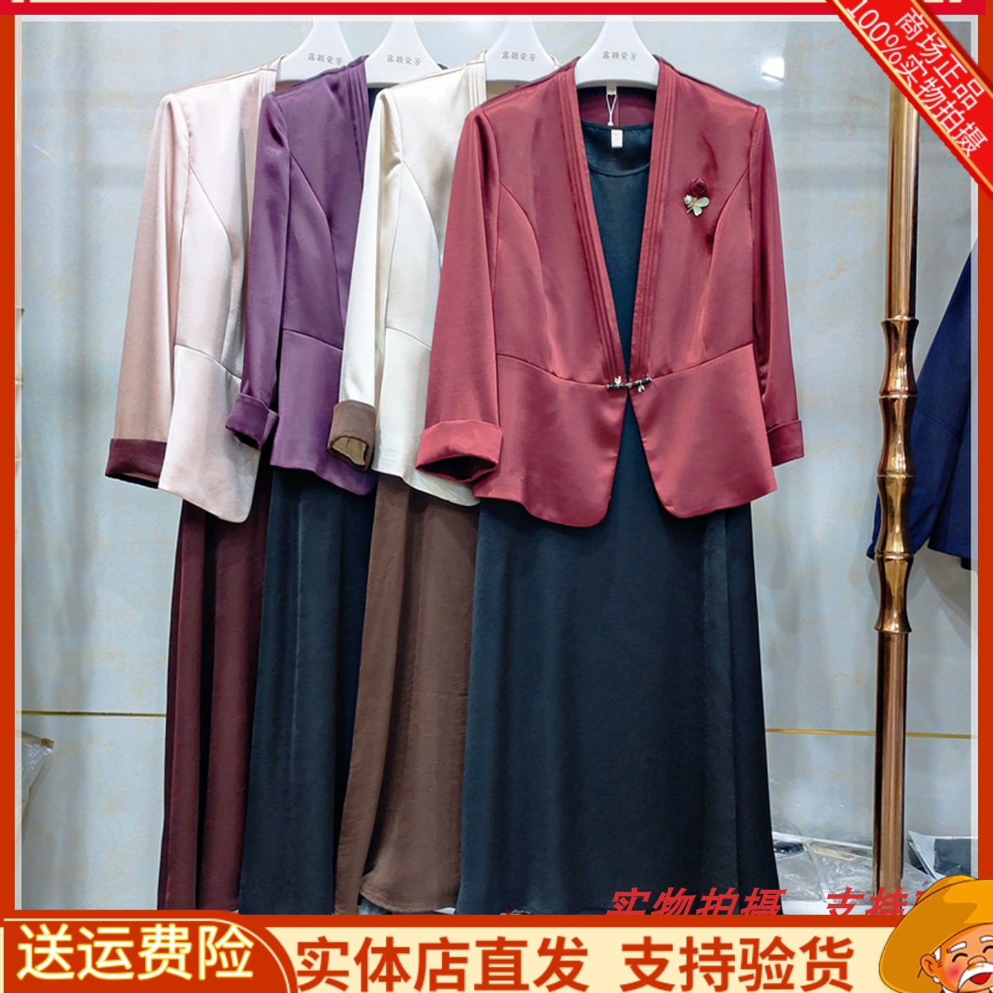 罗蔓LM-A8517专柜正品秋季新款时尚西装+背心连衣裙两件套套裙女