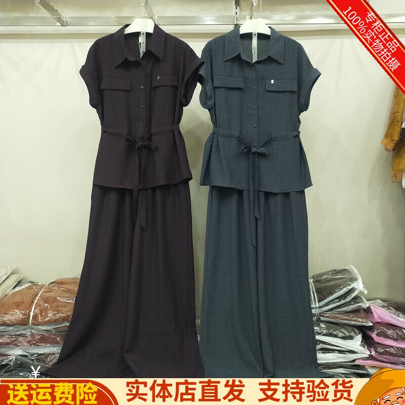 商场格林86041夏季新款时尚修身衬衣+直筒裤两件套职业休闲套裤女