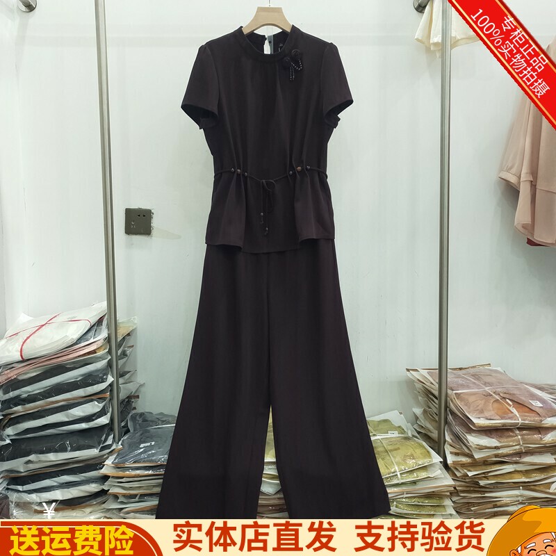 芳华26B045专柜正品夏季新款时尚职业休闲衬衣+直筒裤气质套装女