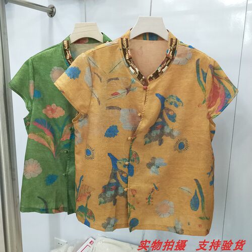 2026夏季新款印花复古端庄上衣
