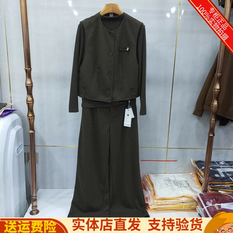 马甲T恤直筒裤三件套职业套装