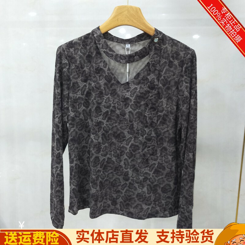 小碎花设计范领子长袖打底衫