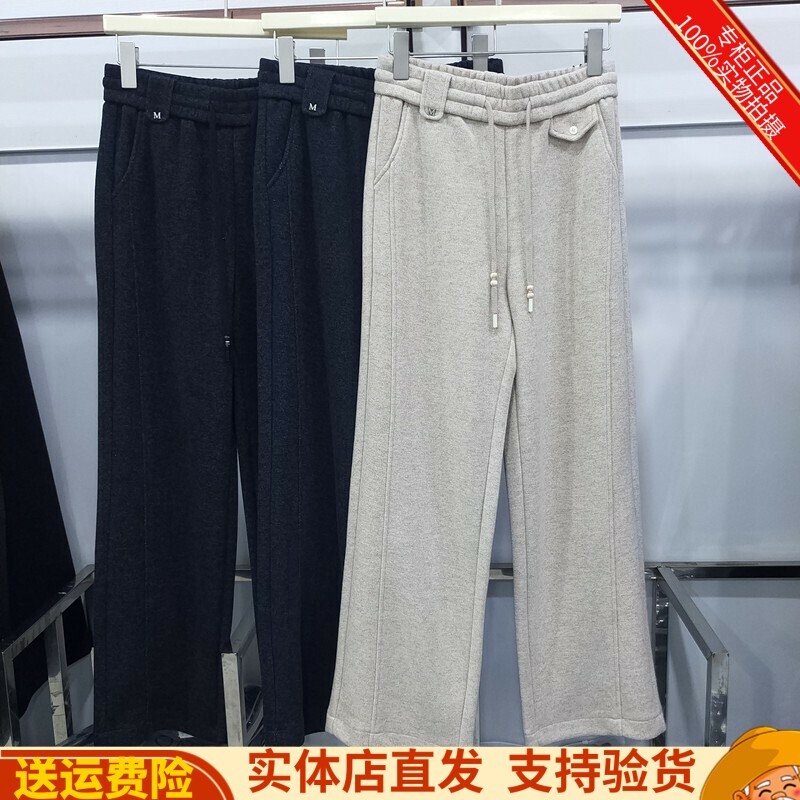 冬装新款抽绳加厚阔腿裤长裤女
