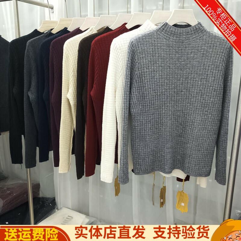 针织衫上衣中领针织打底衫内搭