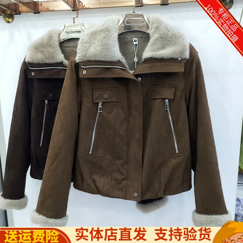 鹿皮绒加厚保暖皮毛一体外套