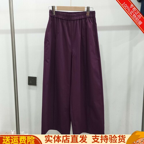 女宽松百搭垂感九分裤休闲直筒裤