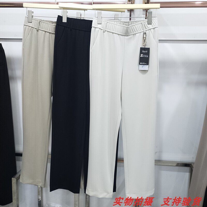 气质减龄大码纯色休闲裤中长款