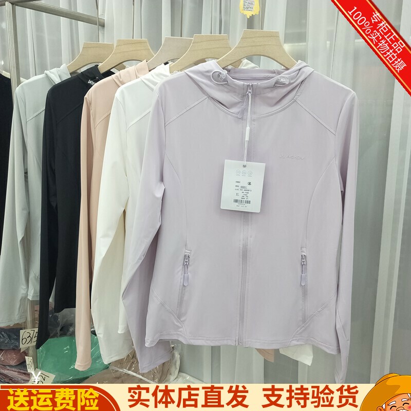 女防晒服连帽薄款收腰显瘦上衣