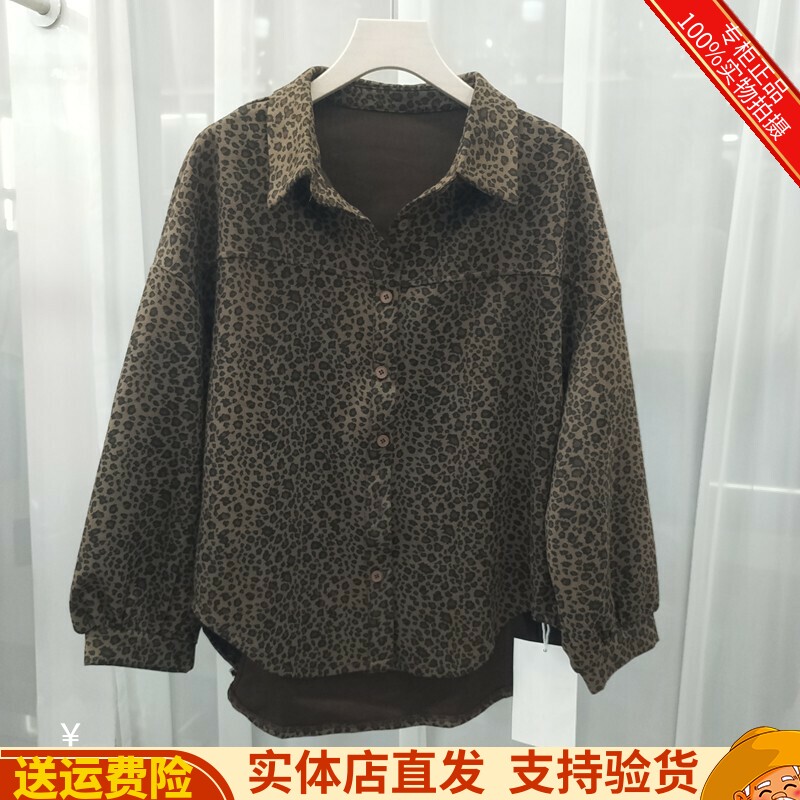 宽松豹纹休闲百搭衬衣外套韩版