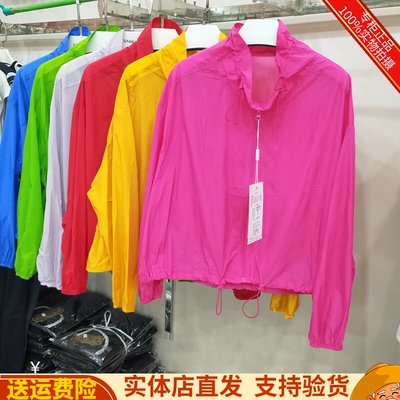 薄款糖果色休闲百搭防晒服外套女