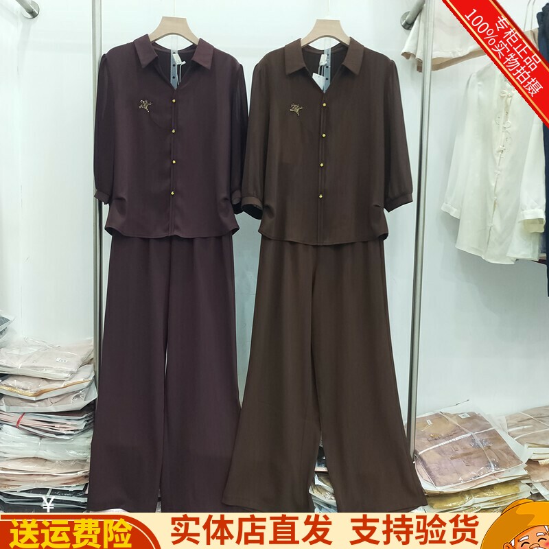 奕6020正品春夏新款气质刺绣衬衣+直筒裤两件套职业休闲套裤女
