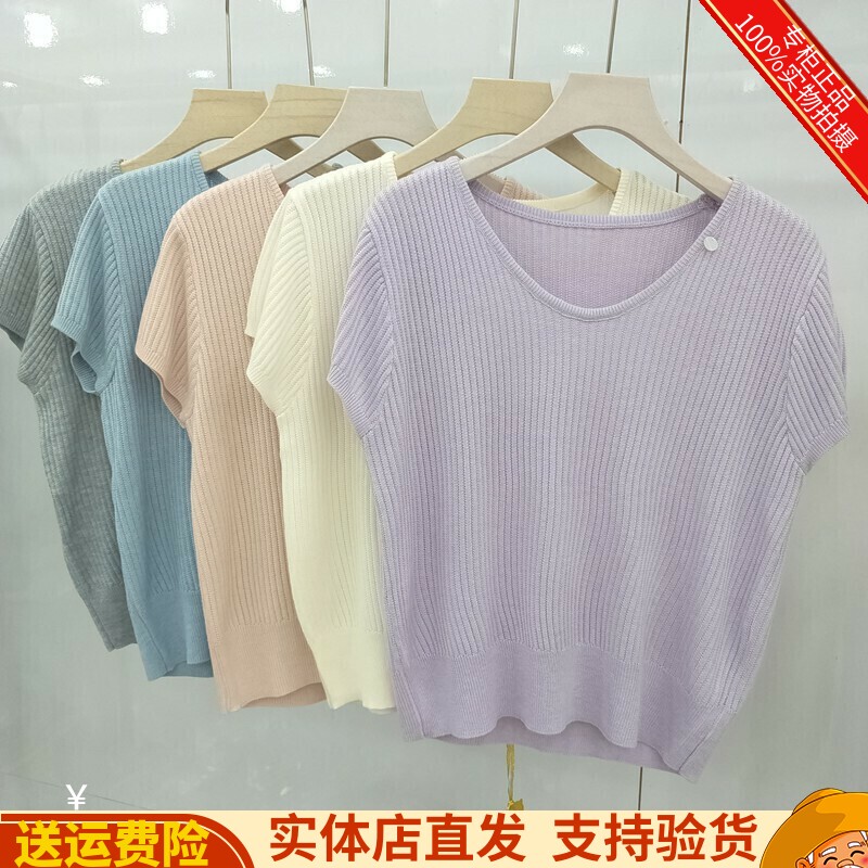 V领短袖针织衫女竖条纹打底衫
