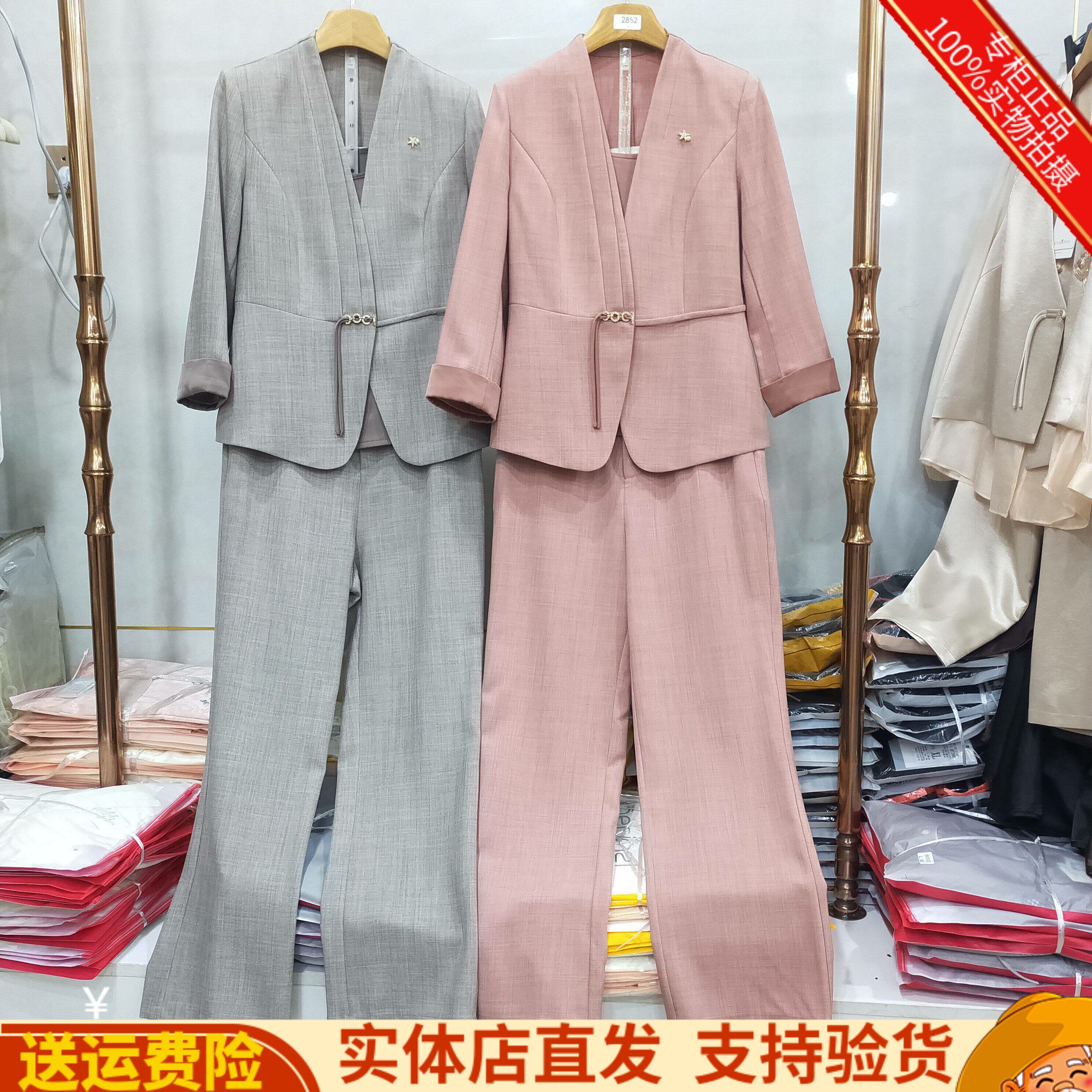 罗蔓LM-A8602春季新款时尚西装+背心+直筒裤三件套职业休闲套装女