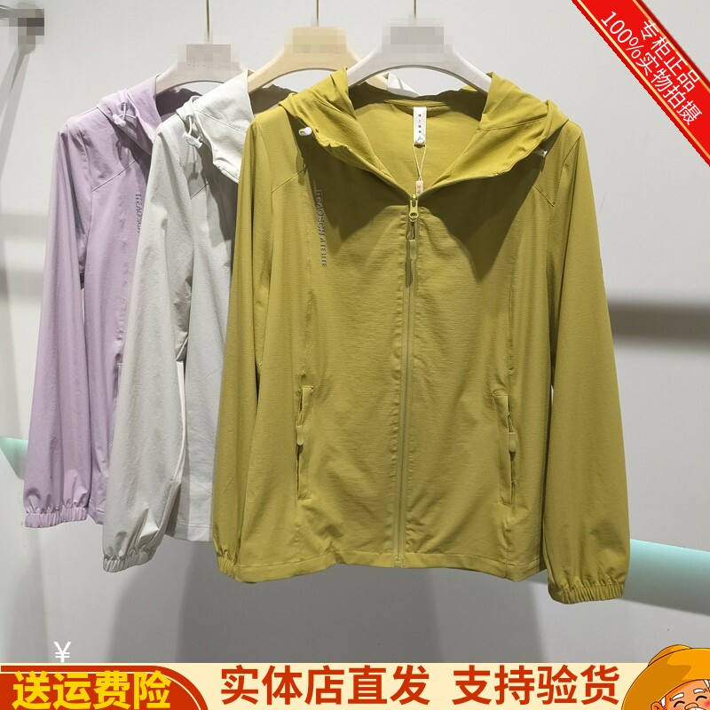 金杨6850专柜正品夏季新款时尚修身连帽薄款防晒服夹克外套女装潮