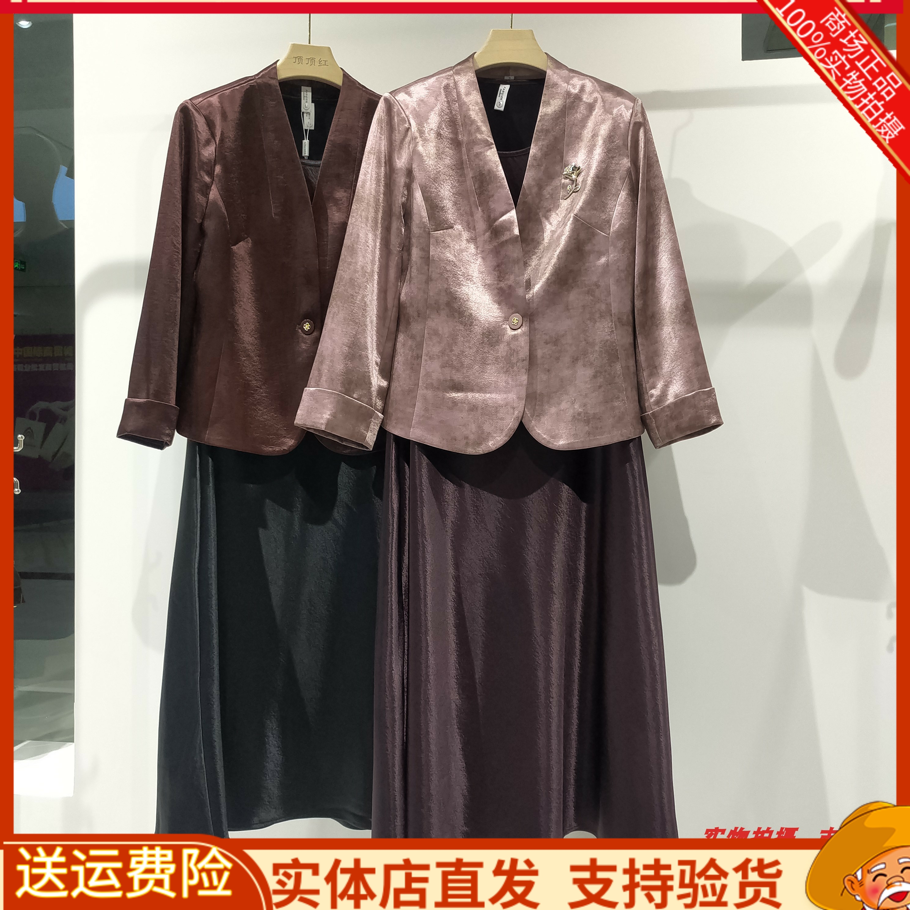 依慧鑫25-812秋季新款减龄西装+背心连衣裙妈妈喜庆两件套套裙女
