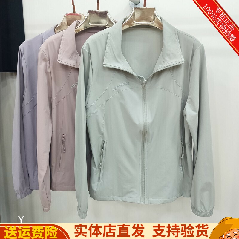 尚单层大码妈妈装防晒服上衣外女