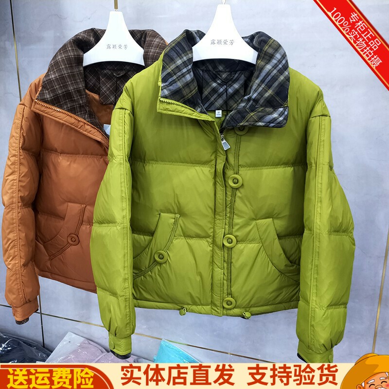 田野风情26-006羽绒服女短款冬季新款白鸭绒小个子轻薄加厚外套女