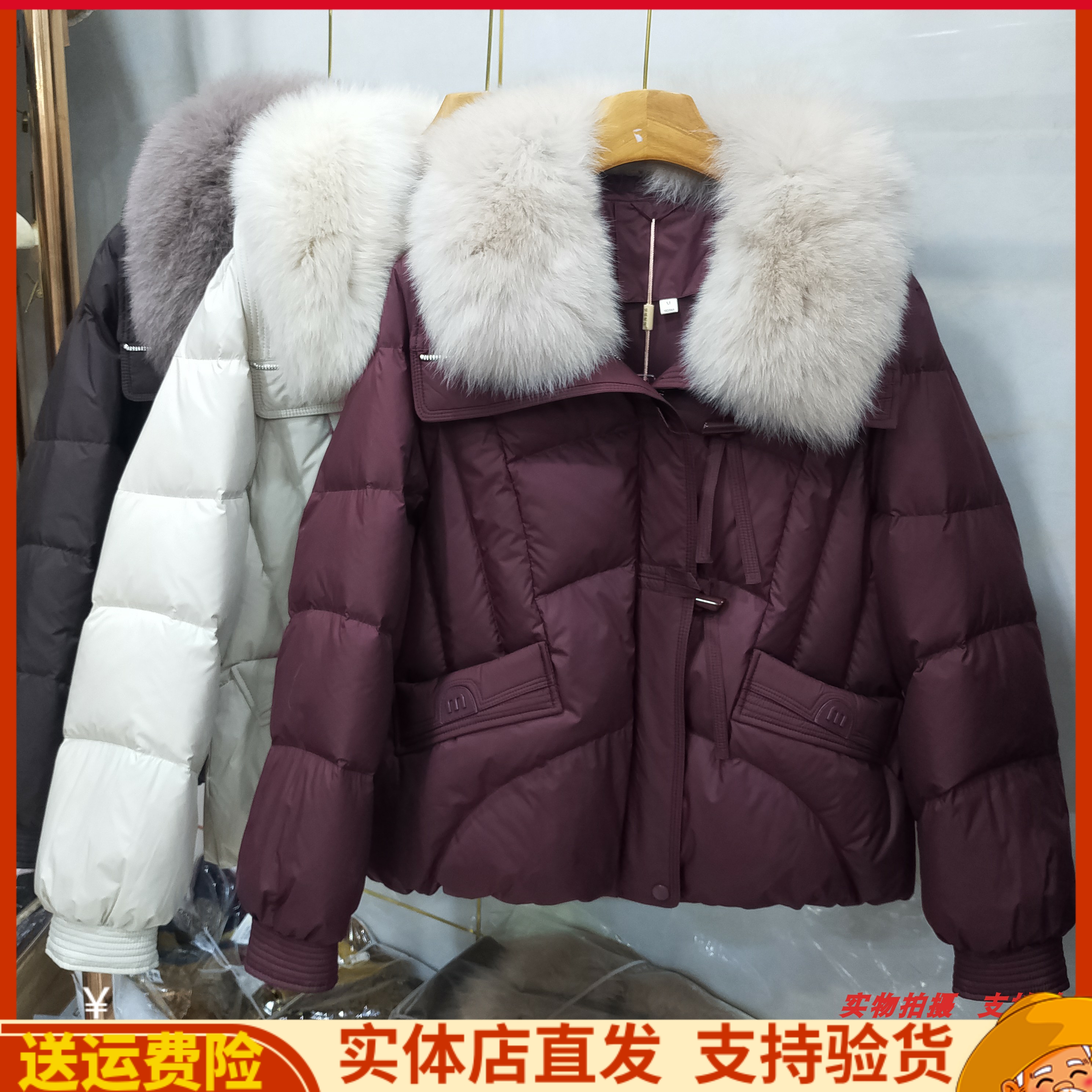 鹅绒羽绒服女狐狸毛领减龄外套