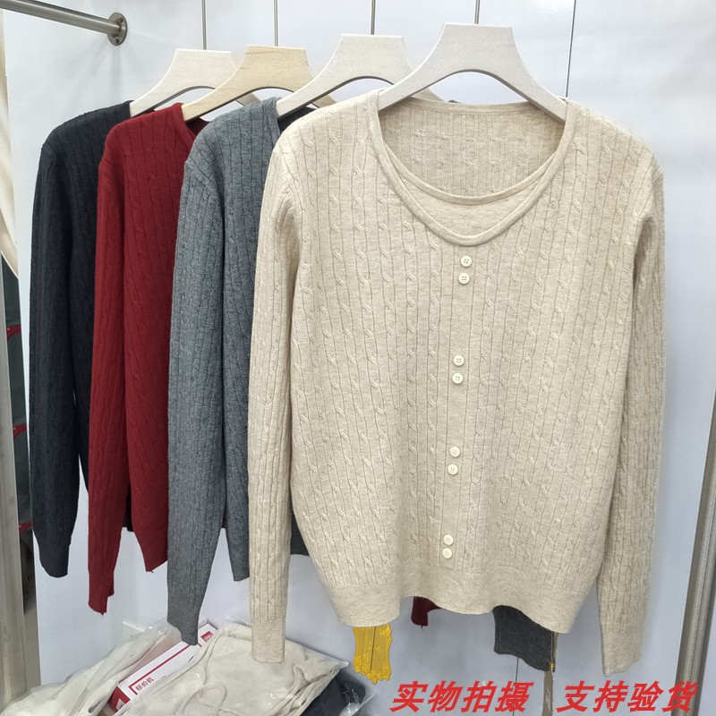 韩版绞花纹圆领针织开衫女秋