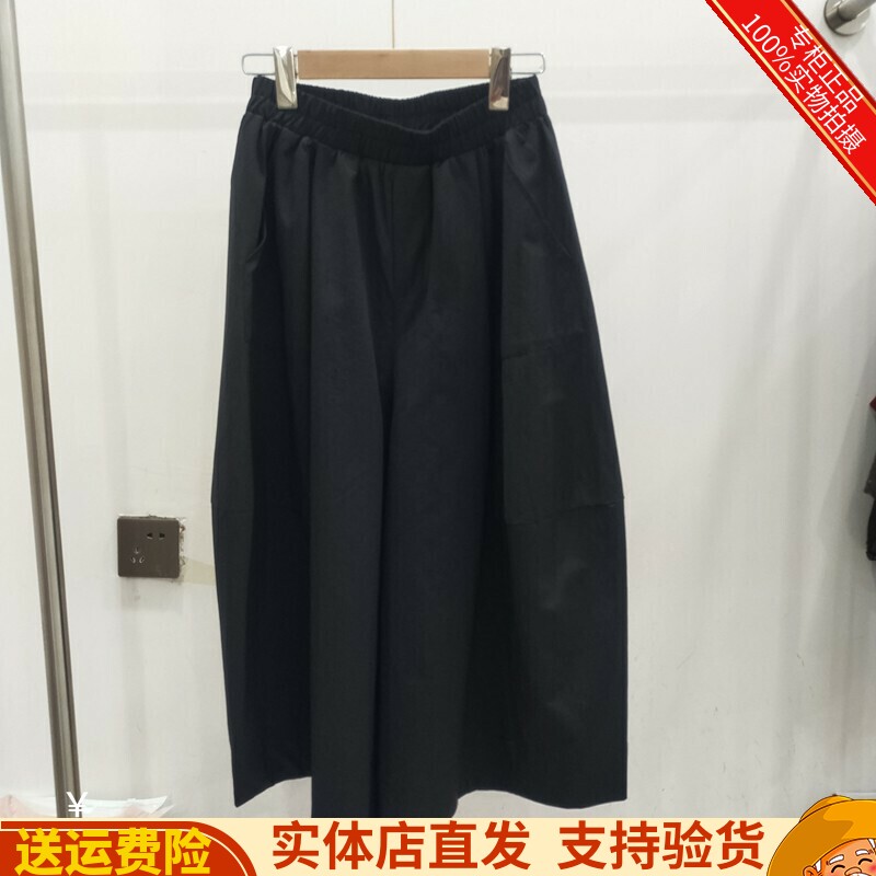 米32正品夏装女时尚松紧腰休闲裤显瘦百搭阔腿七分裤裙裤女裤女装