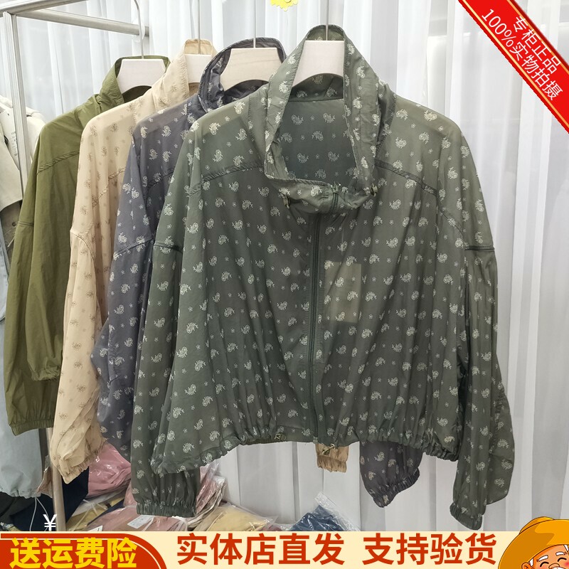 短外套女宽松显瘦拉链防晒衣