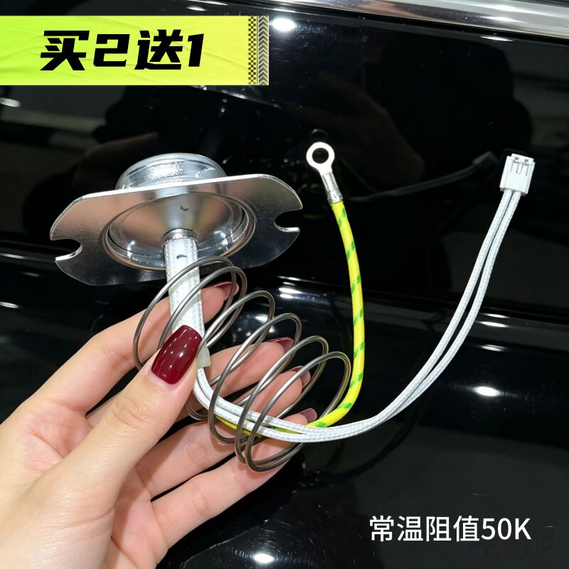 美的电压力锅温控器原装温度传感器主温控组件热敏温控器底部磁钢