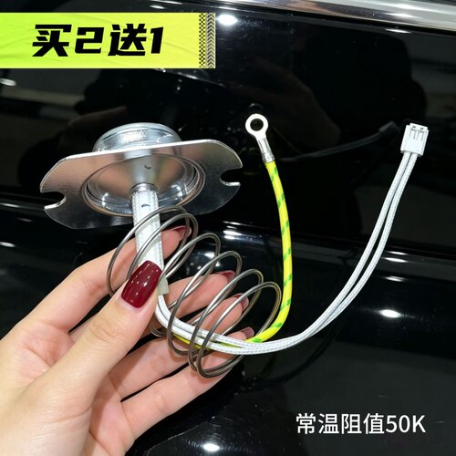 美的电压力锅温控器原装温度传感器主温控组件热敏温控器底部磁钢