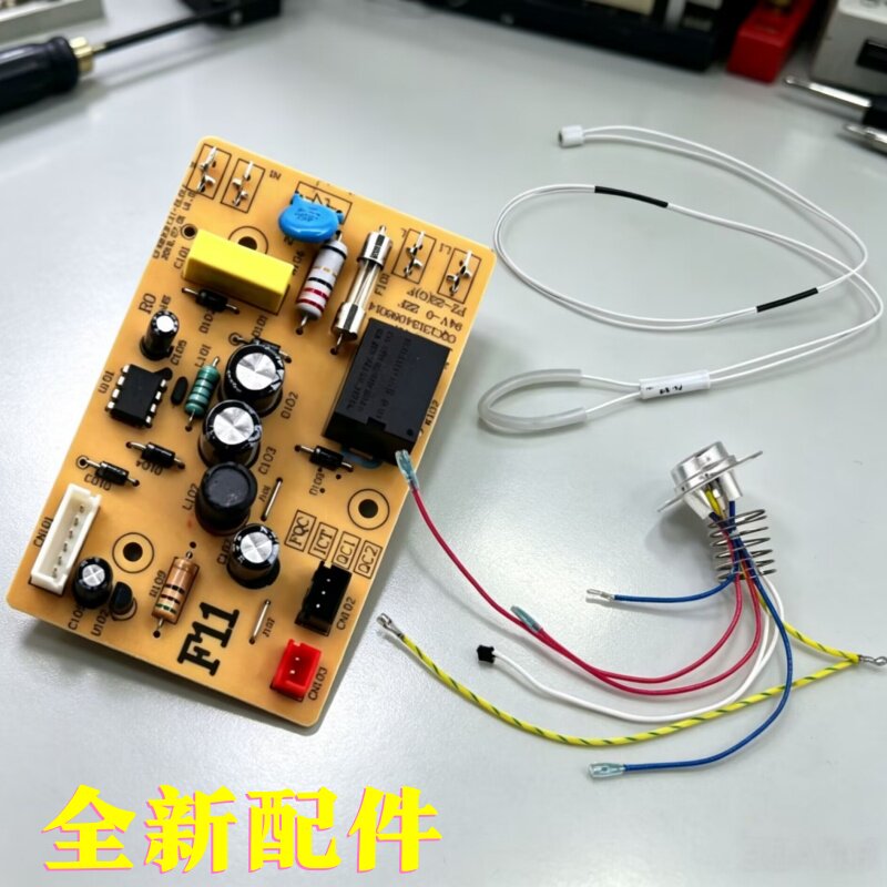 适用苏泊尔电饭煲配件 F11电源板电路板电脑主板底部盖温度传感器
