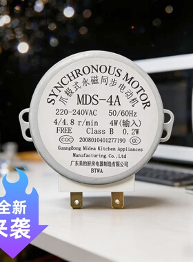 原装美的微波炉配件转盘电机M1-L213B-L213C同步马达MM721NH1-PW