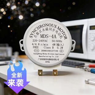 原装美的微波炉配件转盘电机M1-L213B-L213C同步马达MM721NH1-PW