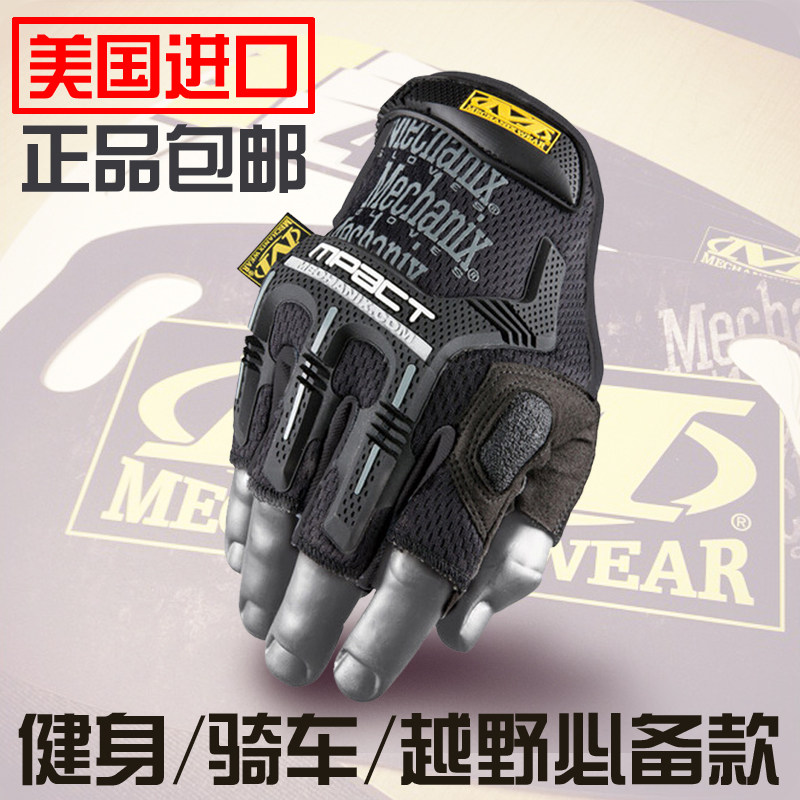 Gants pour vélo homme MECHANIX - Ref 2246521 Image 3