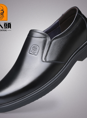 老人头皮鞋男款真皮男士商务休闲鞋软底一脚蹬加绒男鞋中年爸爸鞋