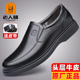 中老年爸爸鞋 老人头皮鞋 商务休闲鞋 加绒保暖软底男鞋 男款 真皮男士
