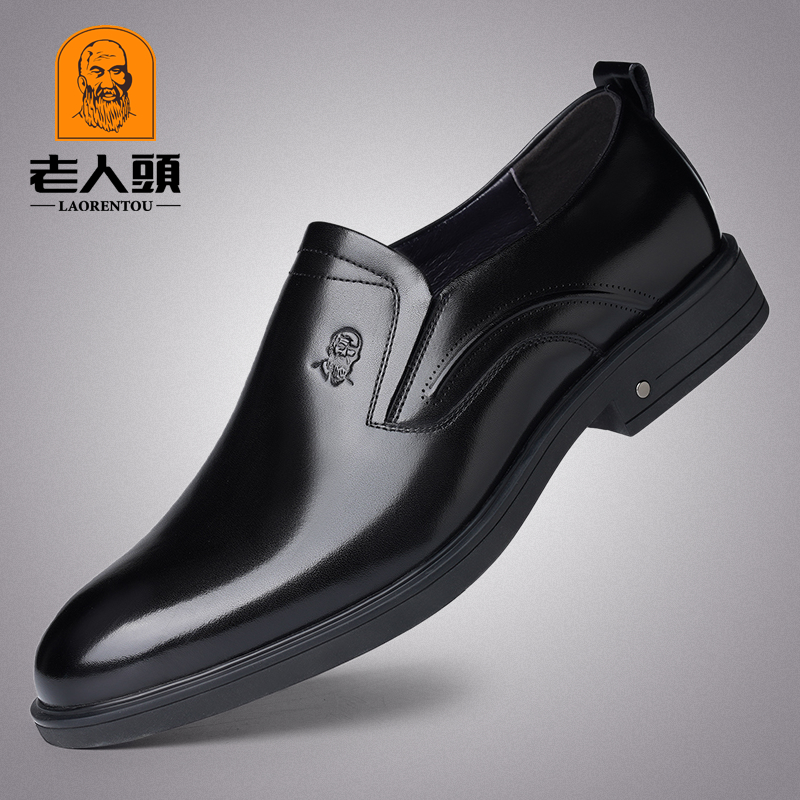 老人头商务正装真皮德比鞋结婚鞋