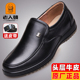 男款 真皮耐磨牛筋软底休闲男鞋 头层牛皮男士 老人头皮鞋 透气爸爸鞋
