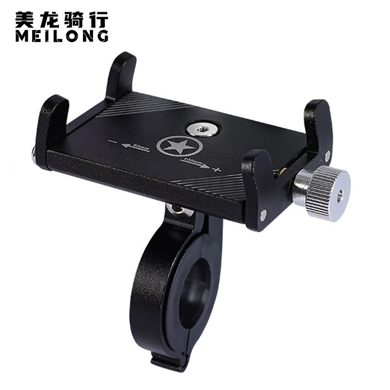 铝合金手机架骑行装备电瓶车自行车电动摩托车用固定导航支架配件