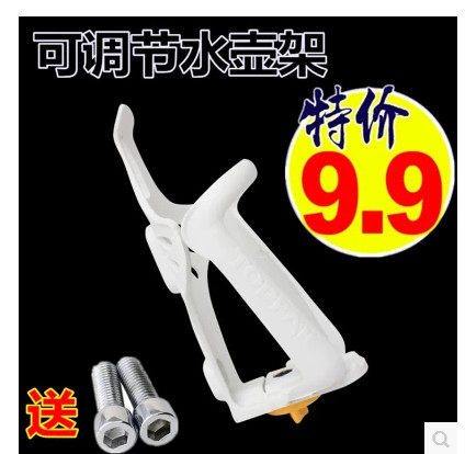 自行车可调节水壶架放水杯架公路车山地车水杯架骑行死飞单车包邮