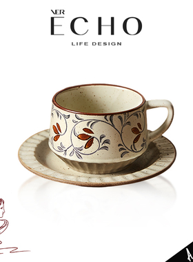 ECHO丨墨色 GABS复古小众粗陶咖啡杯碟创意花卉杯拿铁拉花杯礼物