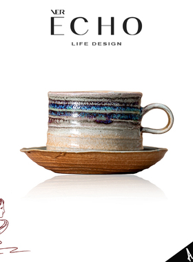 ECHO丨焦糖 DGA复古窑变陶瓷咖啡杯碟手作拿铁拉花杯家用下午茶杯