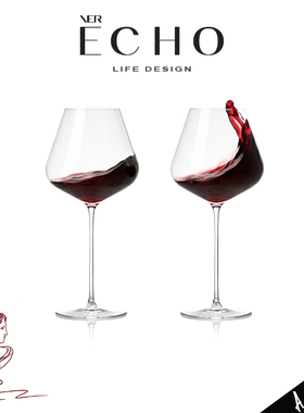 ECHO丨白辰 BHS高档玻璃勃艮第红酒杯大肚葡萄高脚酒杯醒酒器套装